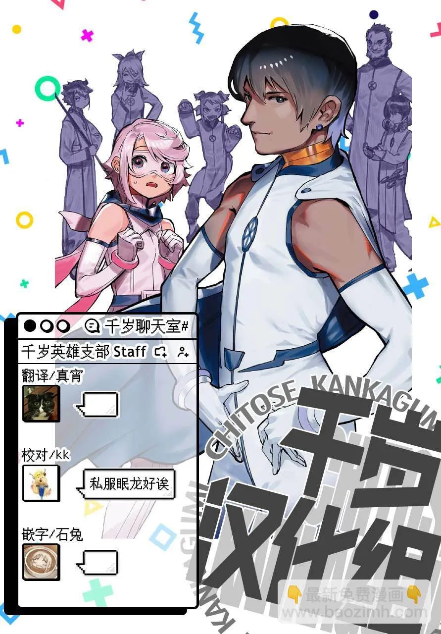 第107话 第21页