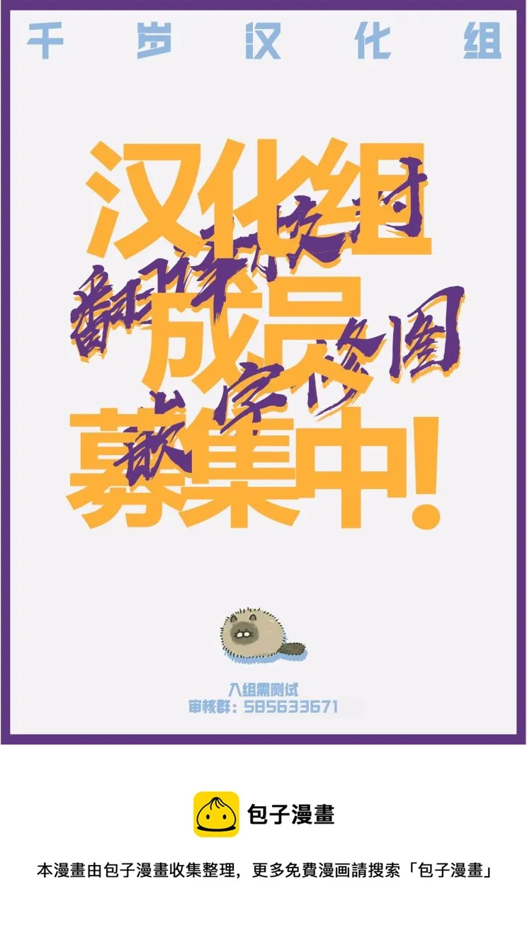 第108话 第22页