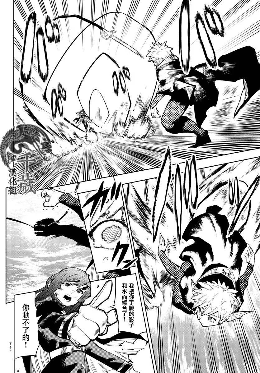 第109话 第15页
