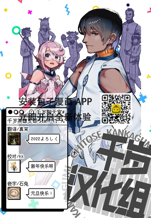 第109话 第20页
