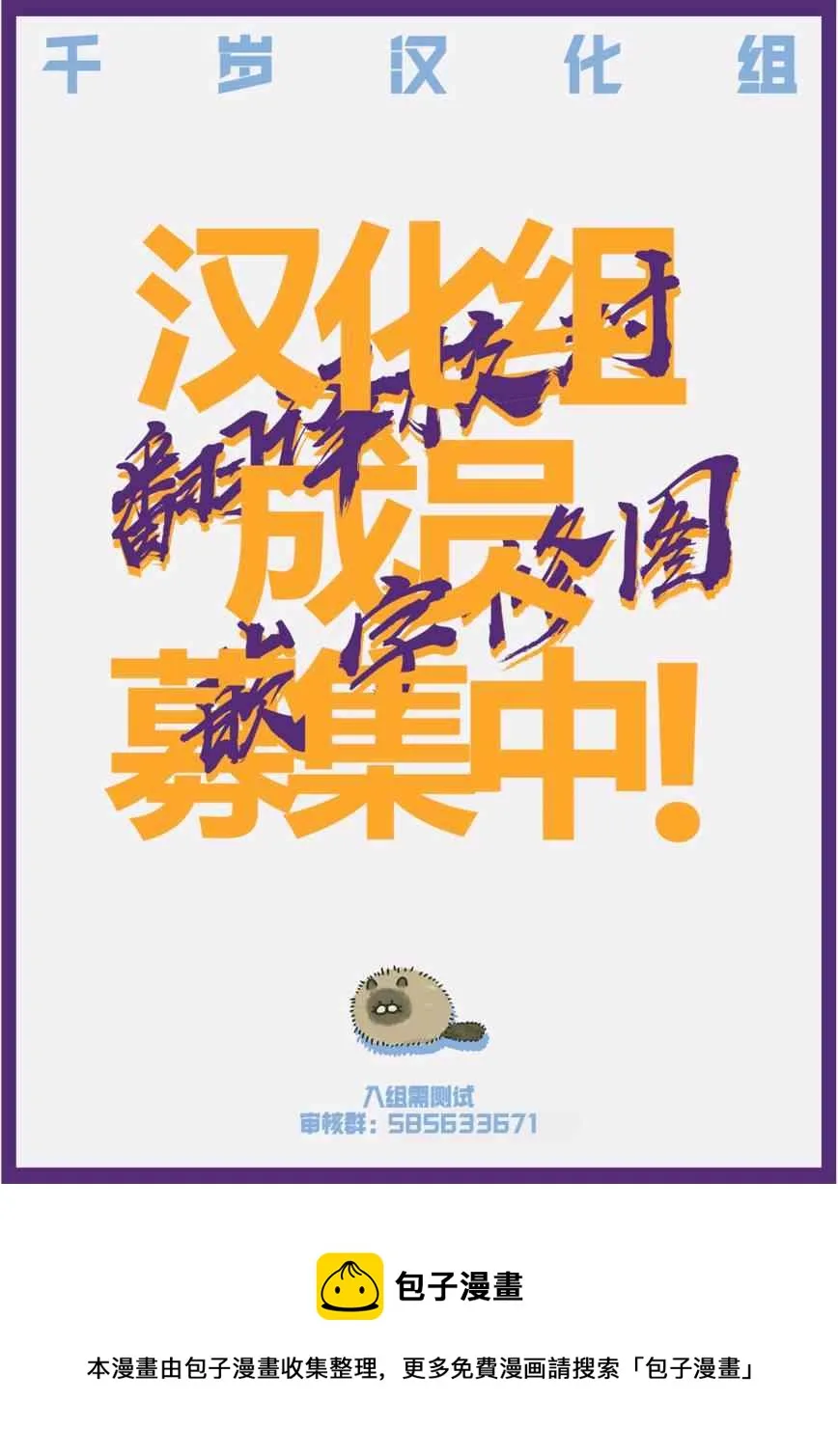第110话 第21页