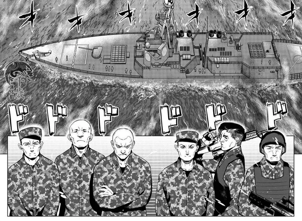 第111话 第11页