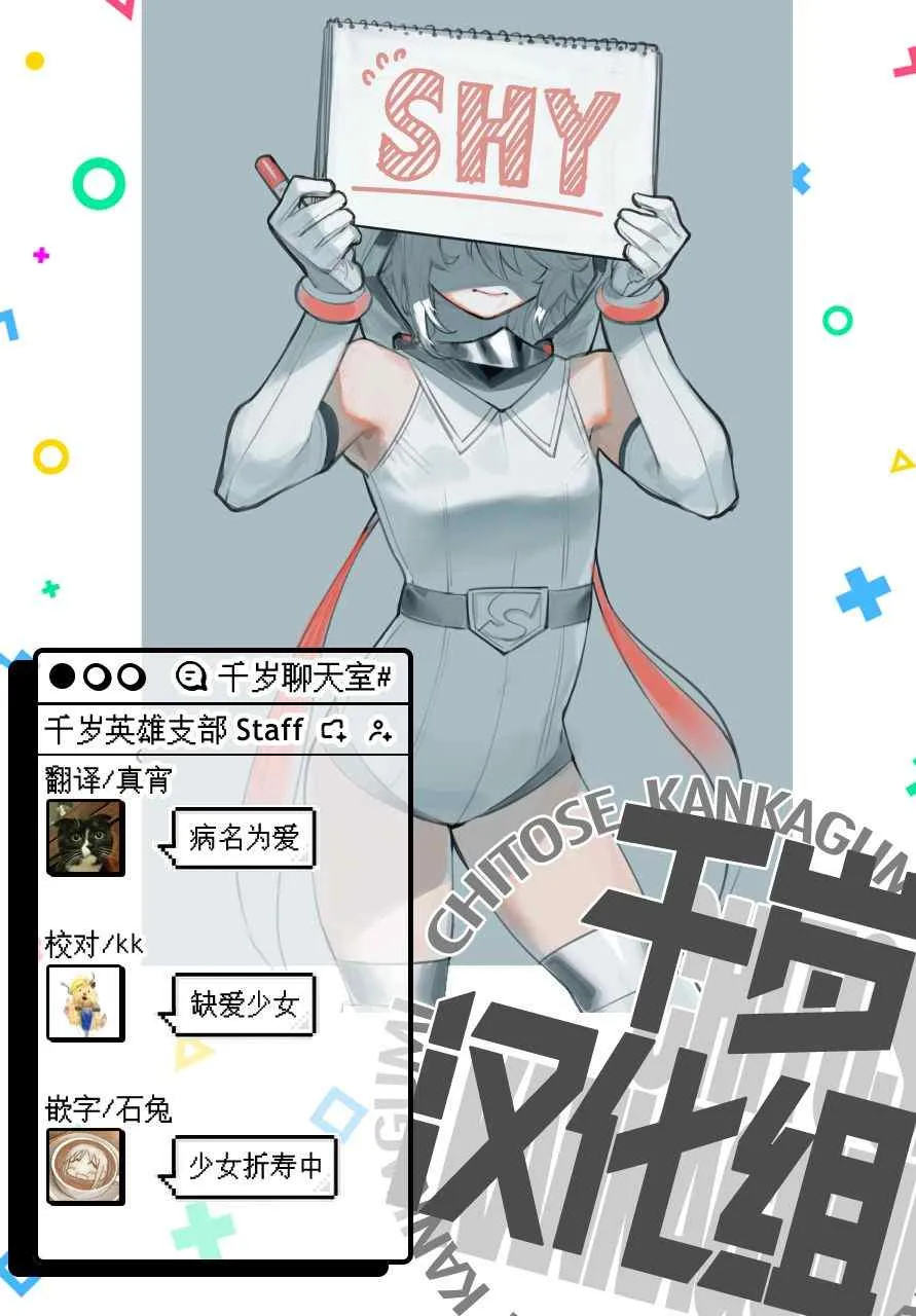 第111话 第19页