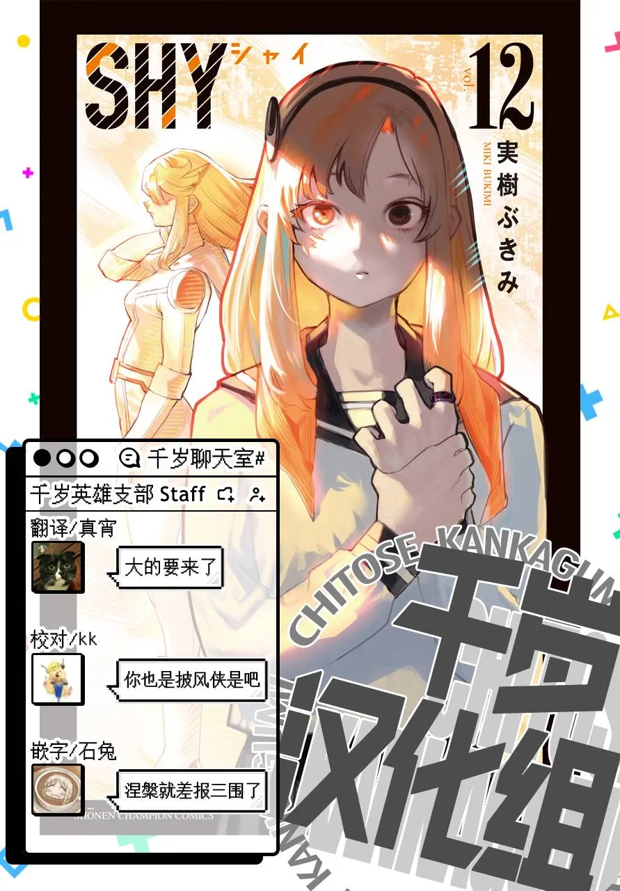 第114话 第22页