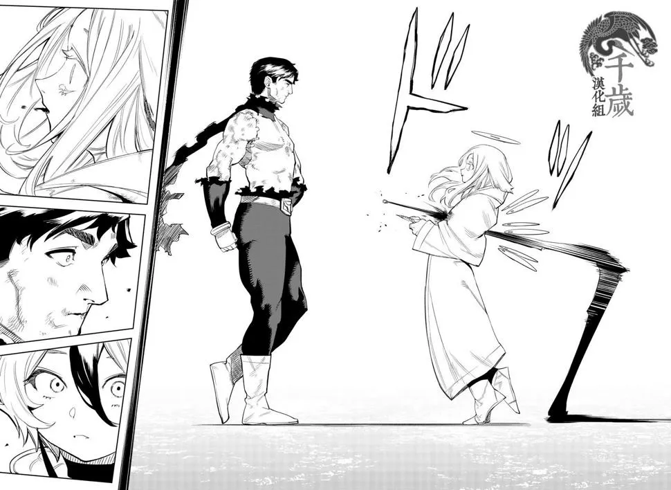 第113话 第10页