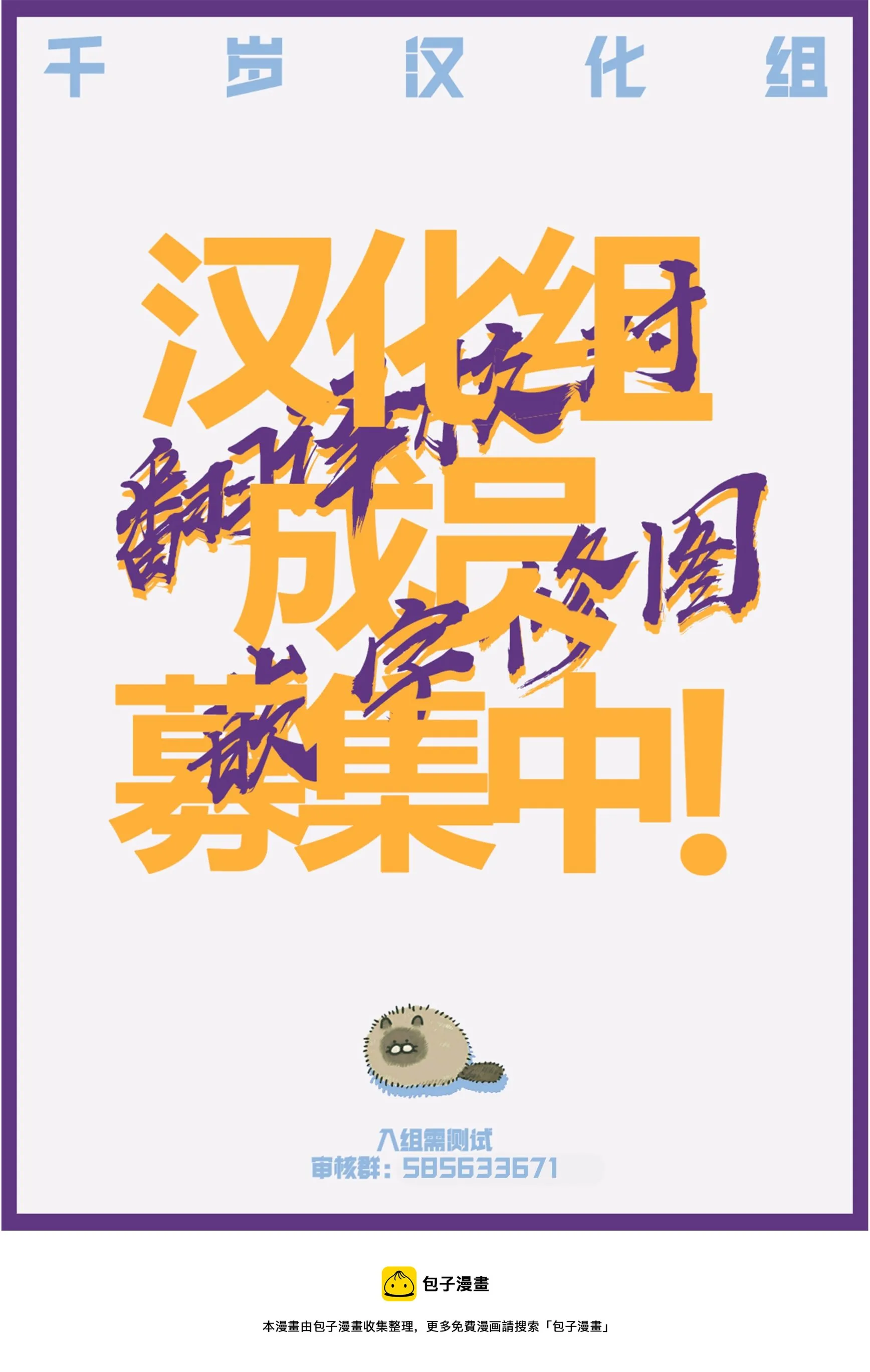 第117话 第23页