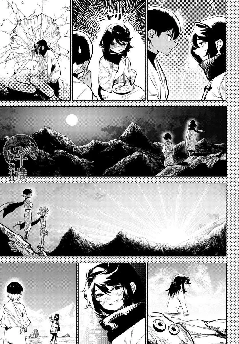 第116话 第5页