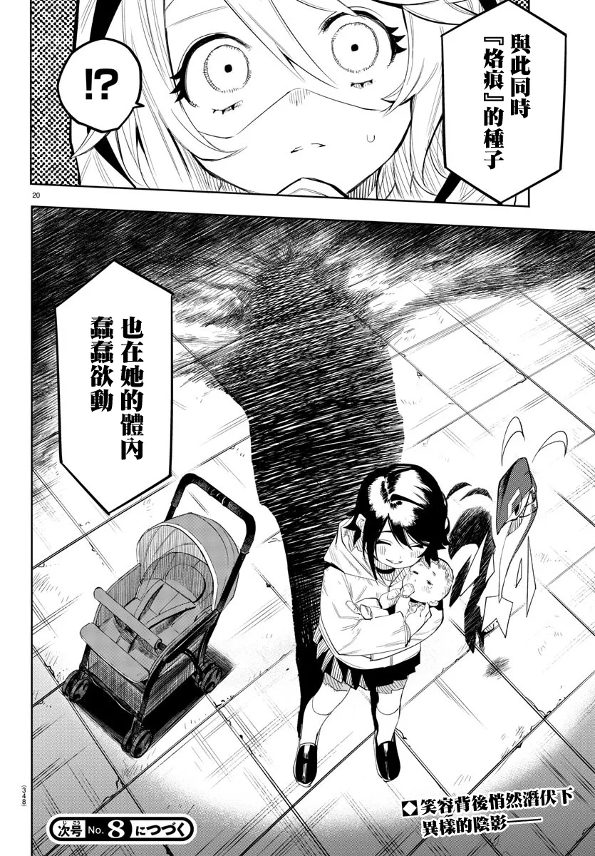 第115话 第19页