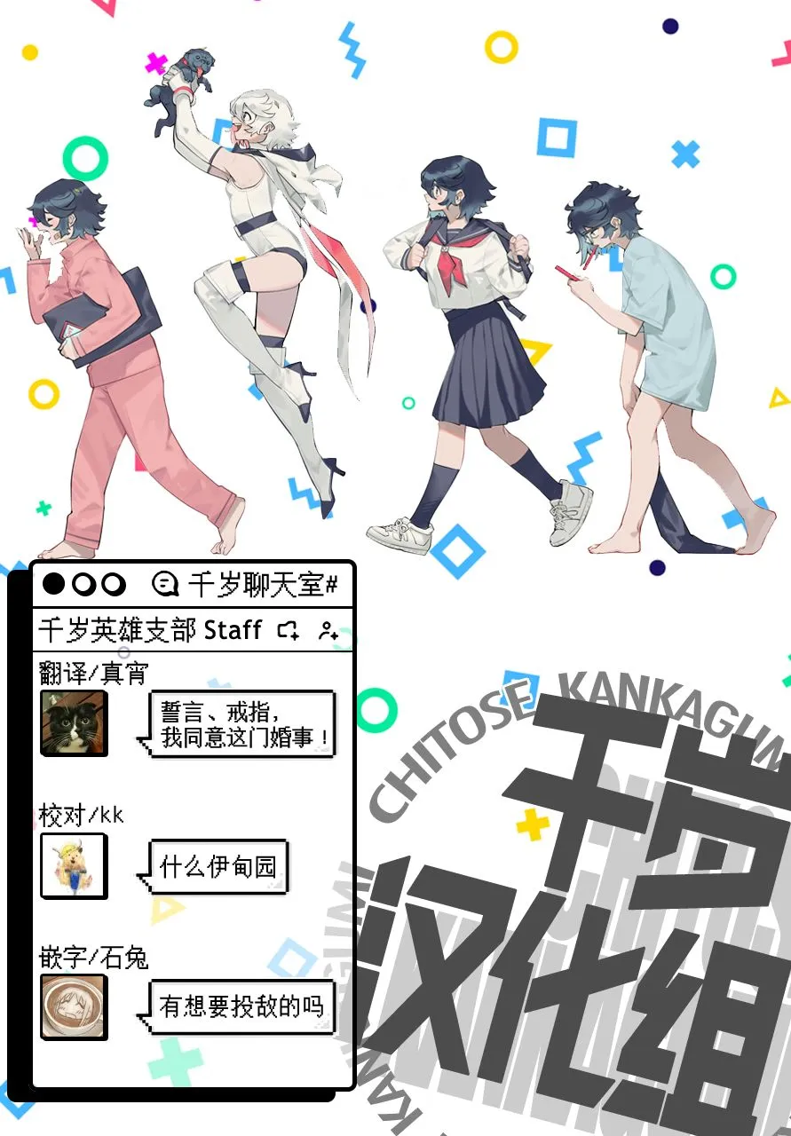第118话 第21页