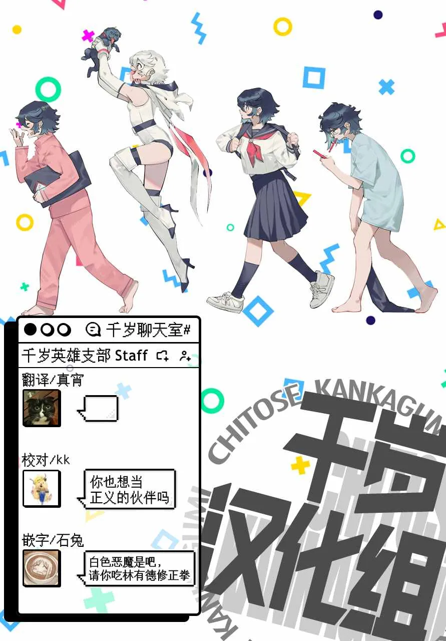第119话 第21页