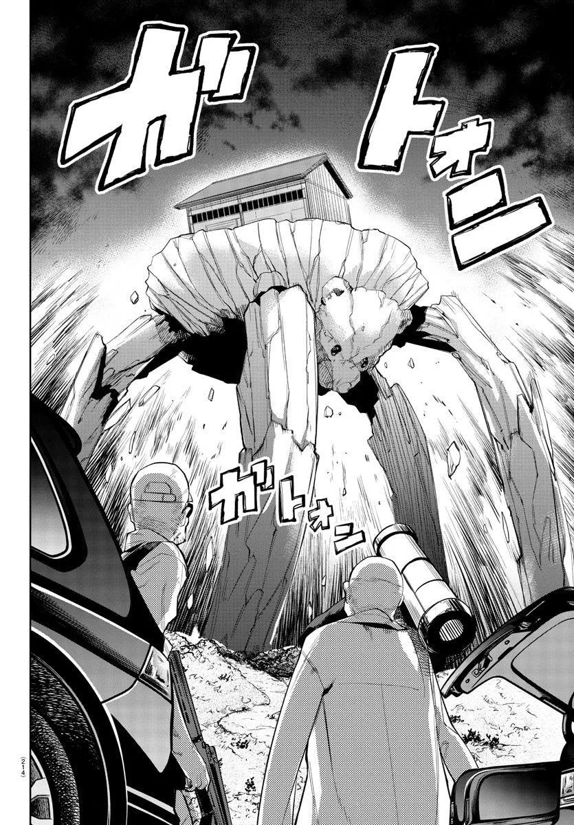 第121话 第14页