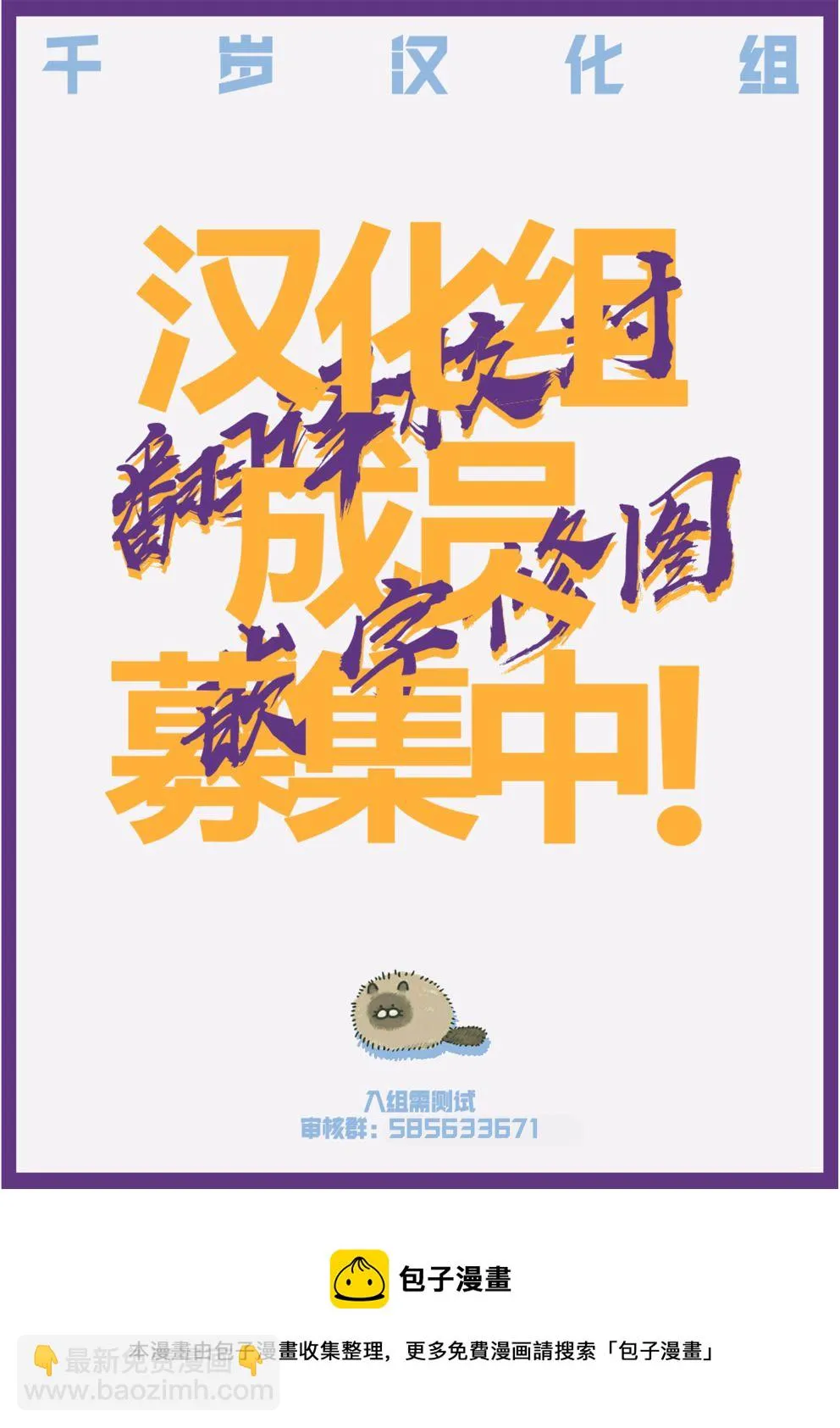 第121话 第22页