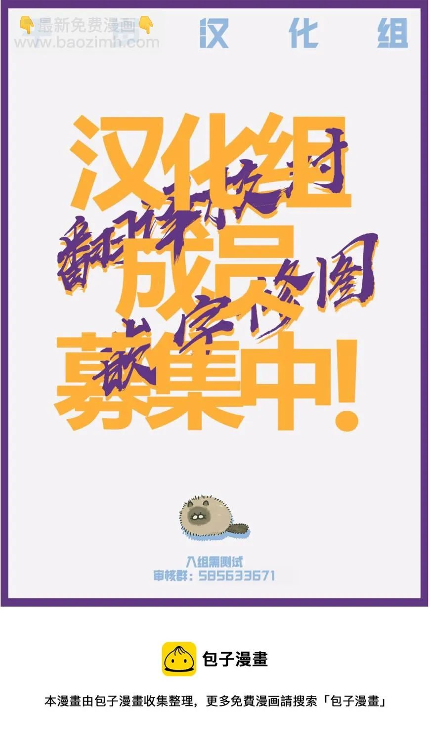 第123话 第21页