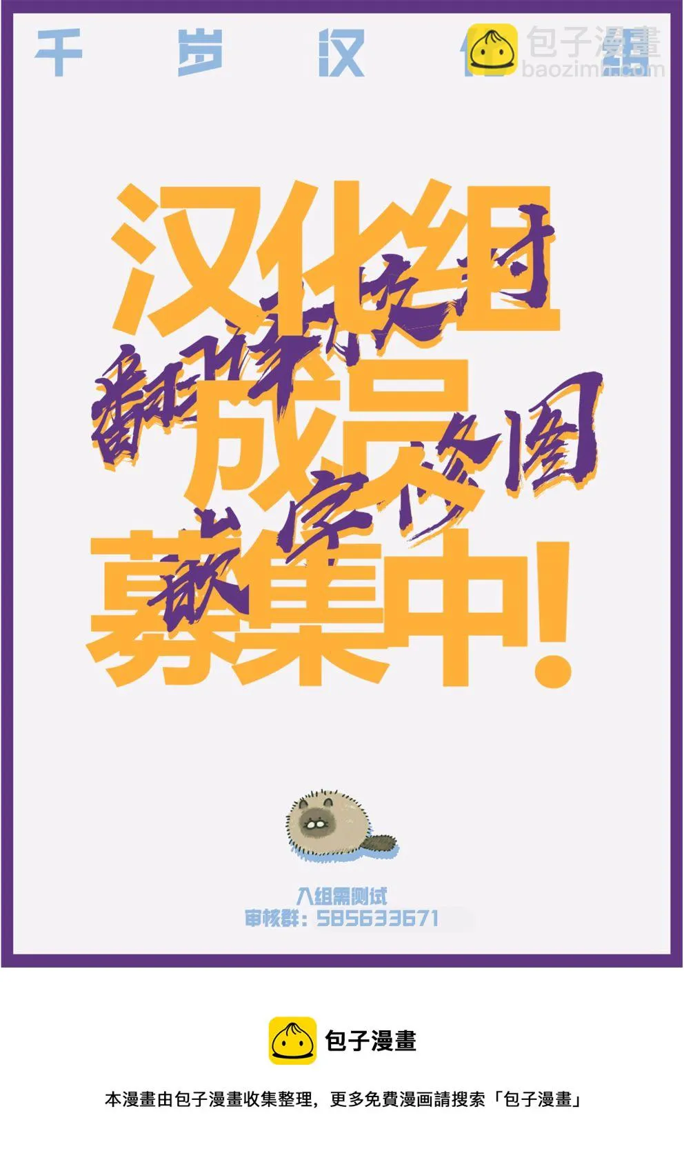 第124话 第22页