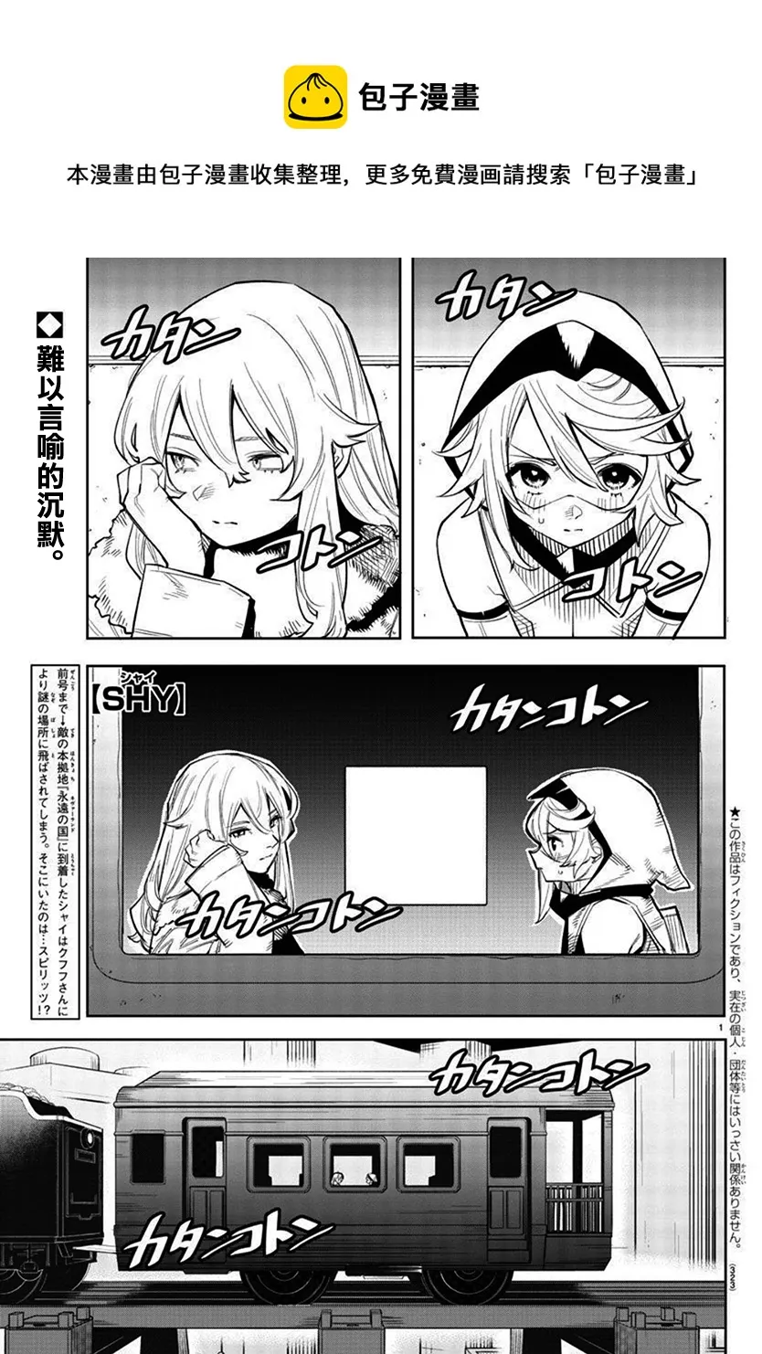 第126话 第1页