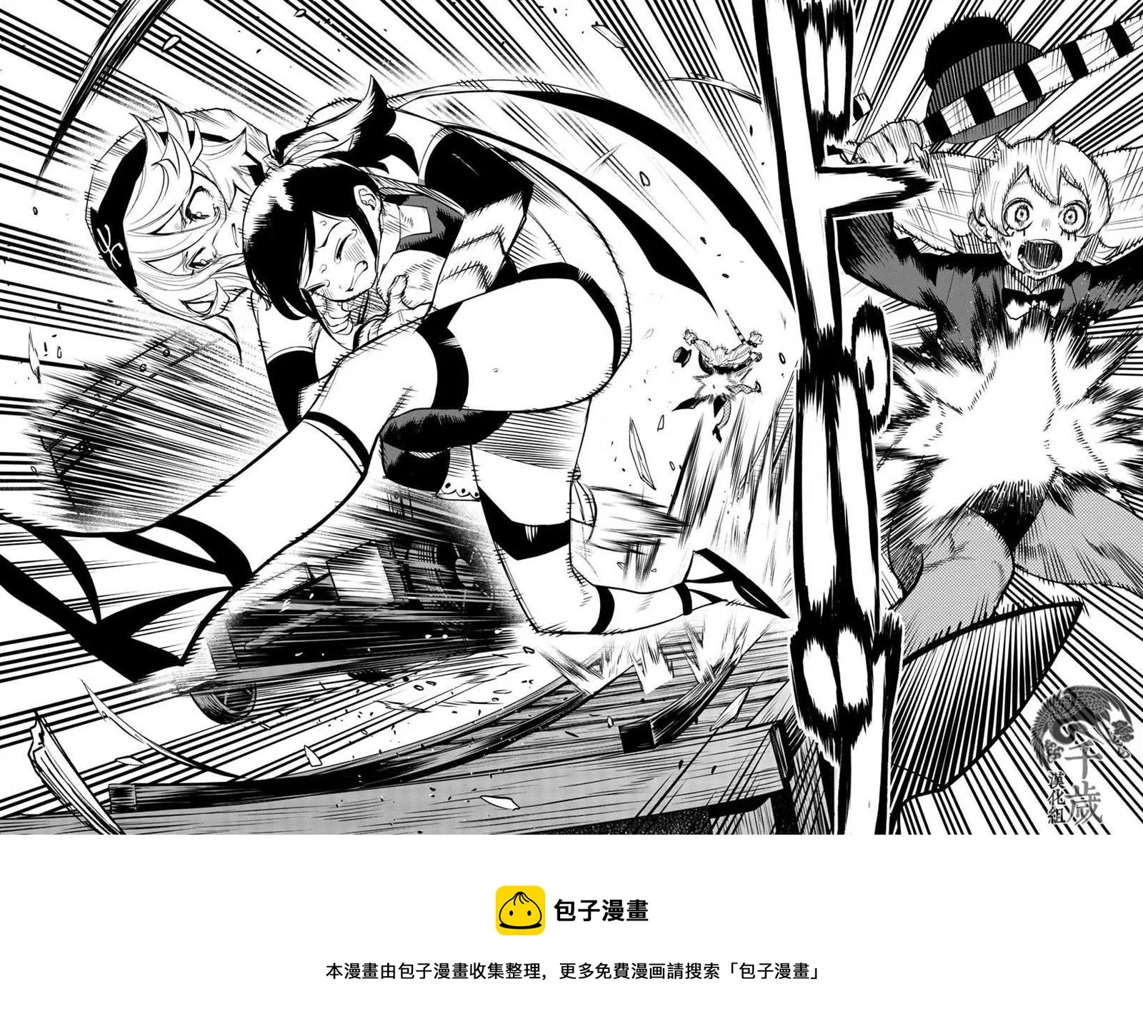 第125话 第13页