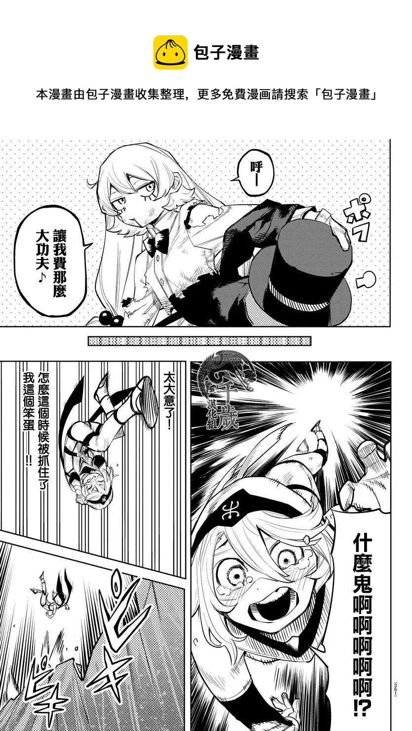 第125话 第17页