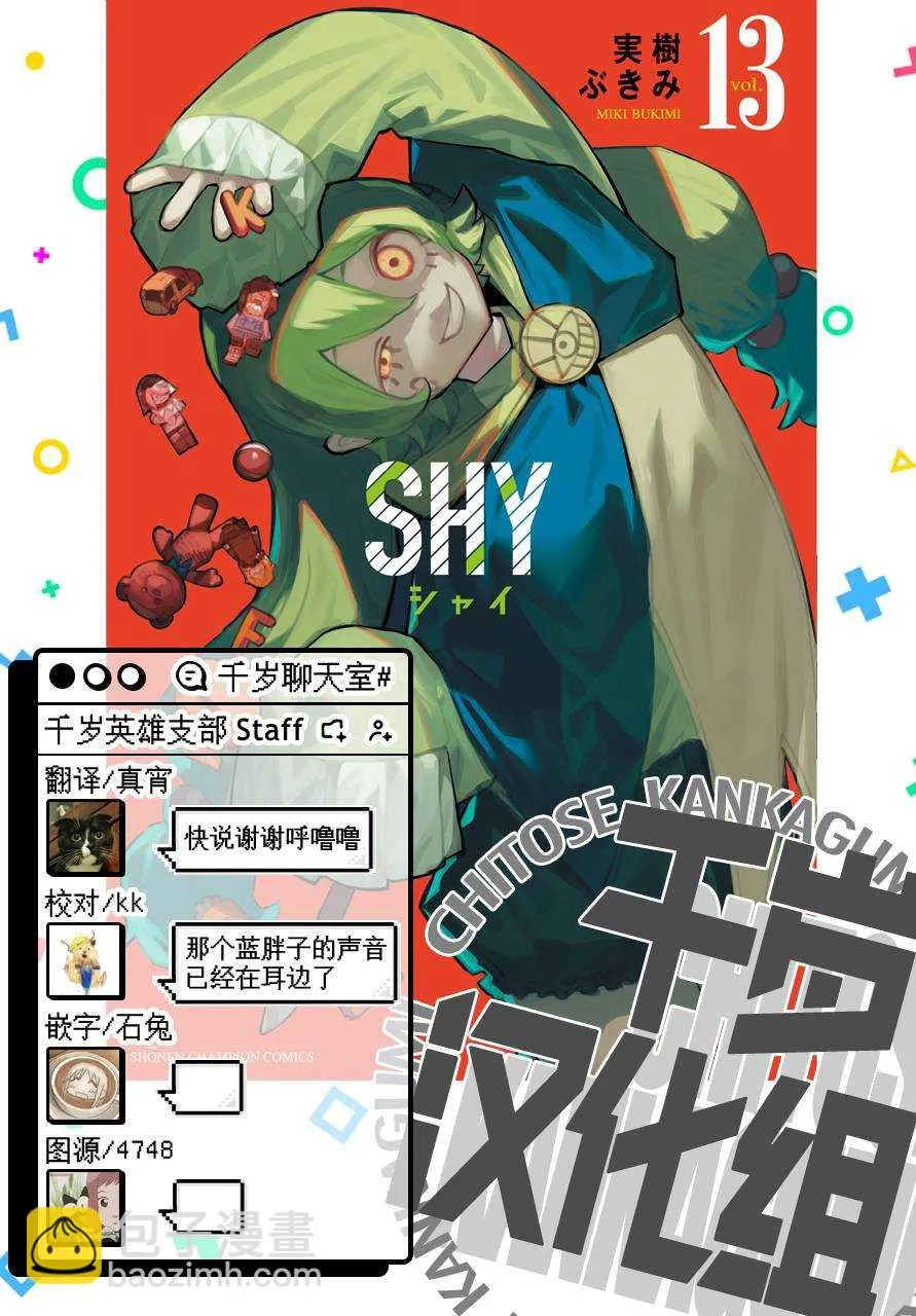 第125话 第19页