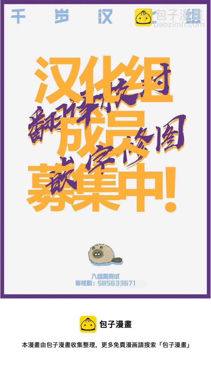 第125话 第20页