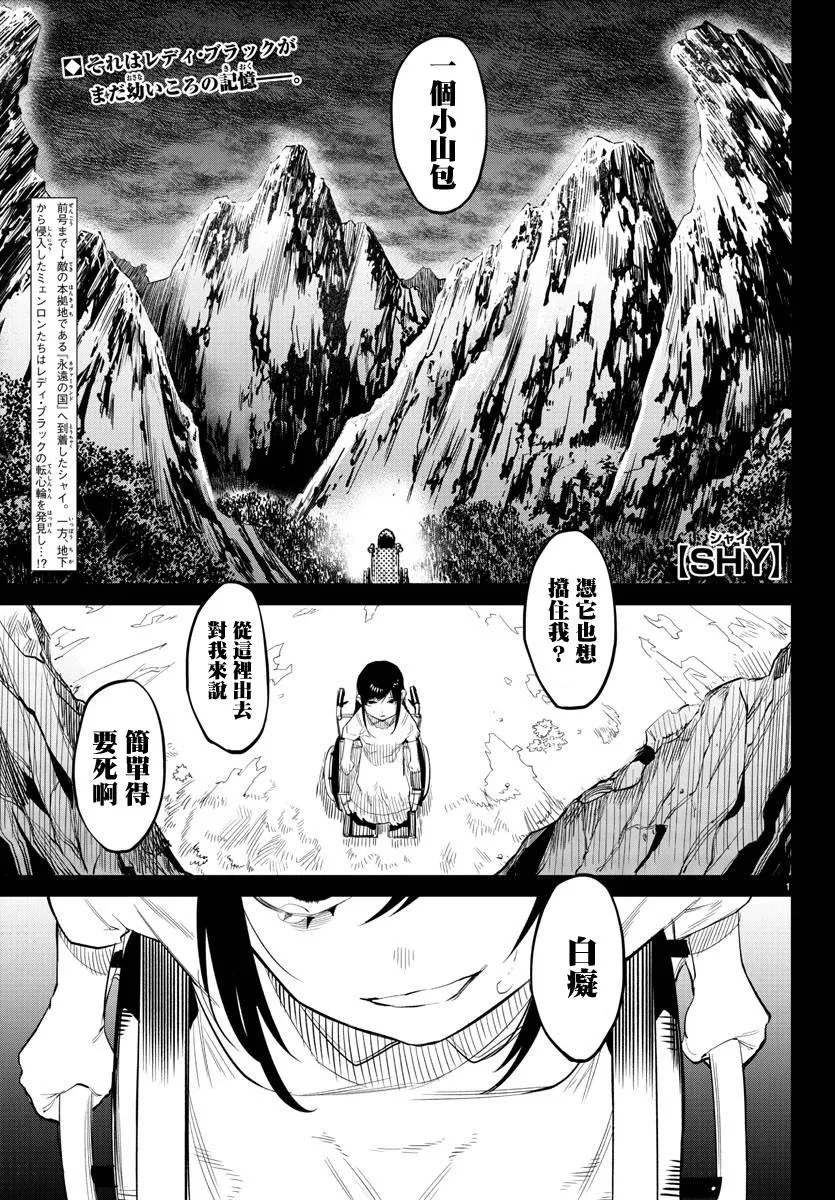 第128话 第1页