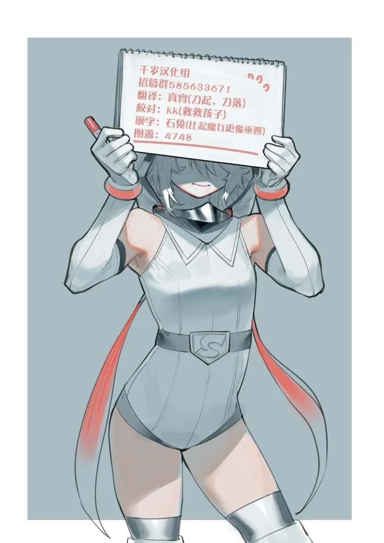 第129话 第21页