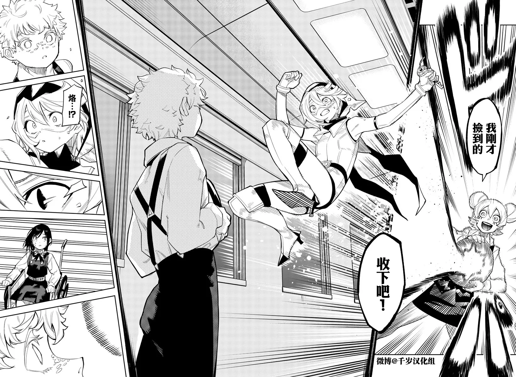 第131话 第18页