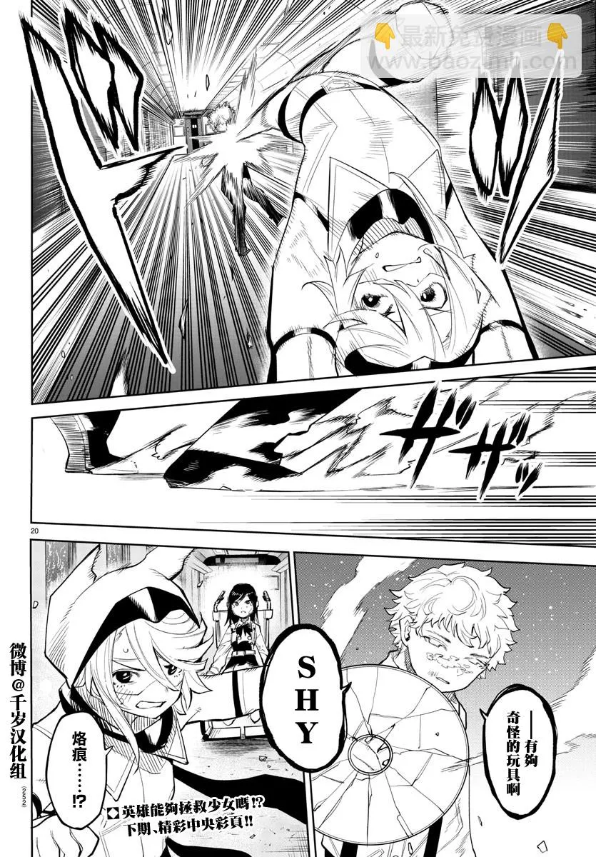第131话 第19页