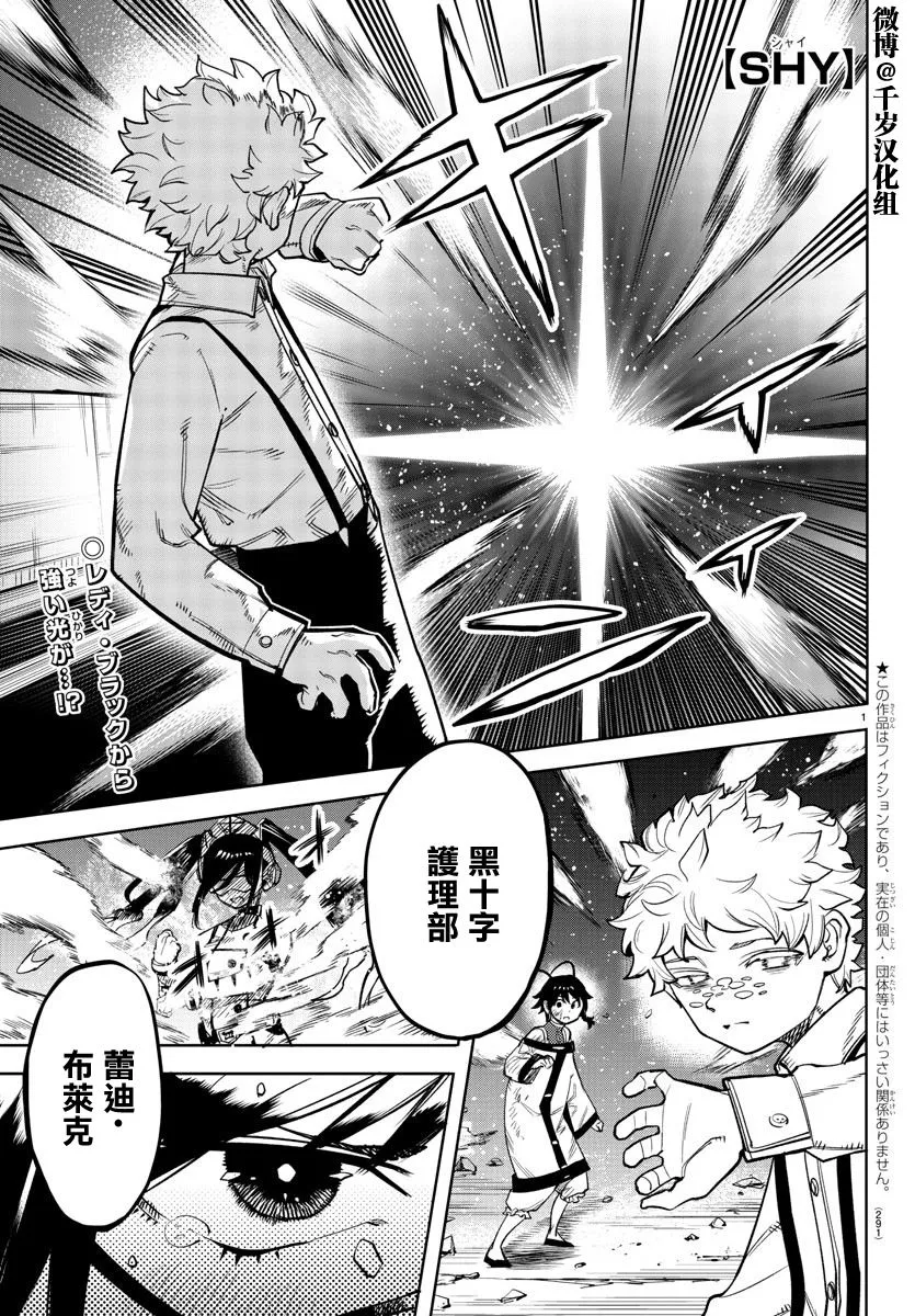 第135话 第1页