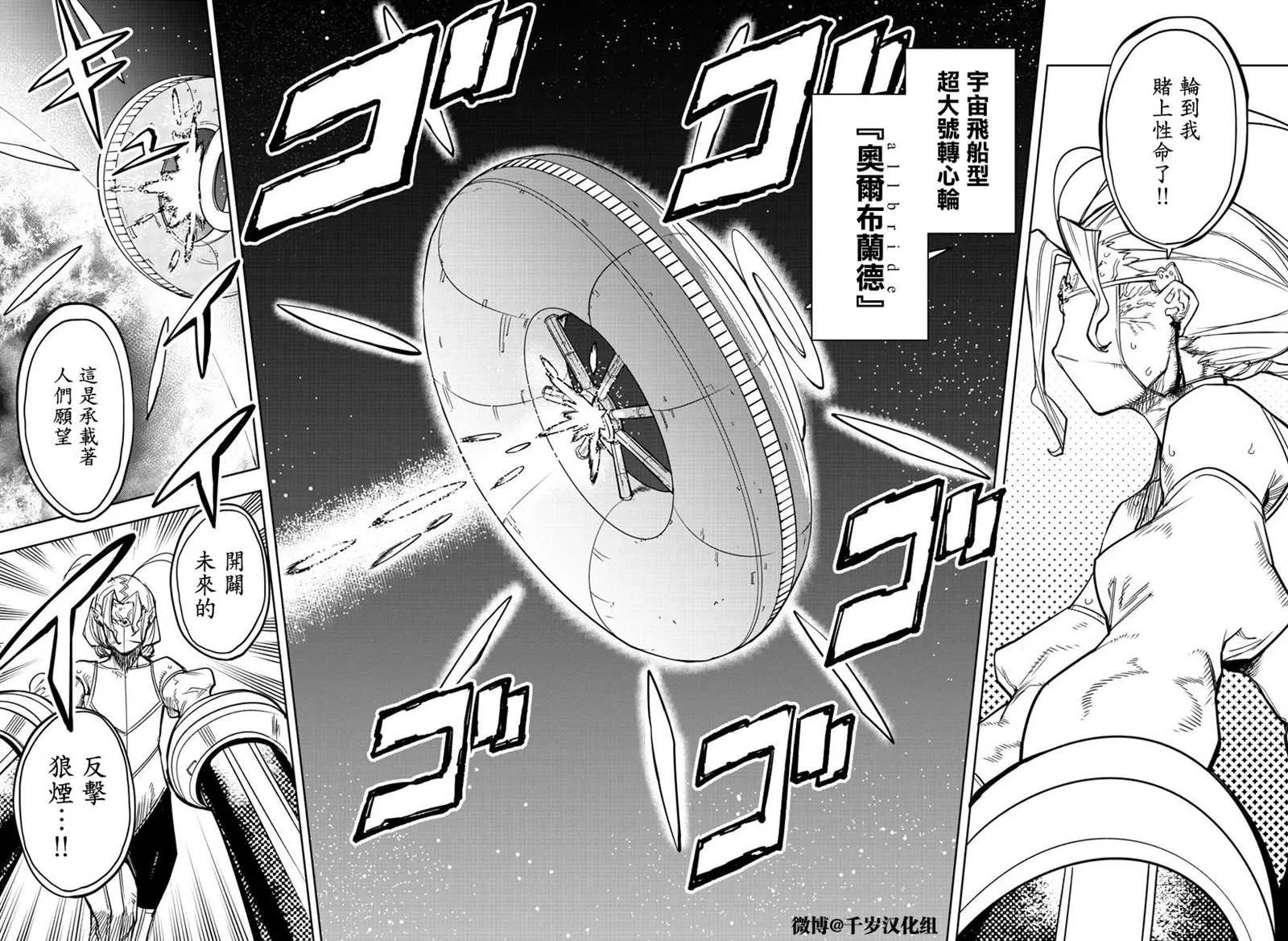 第142话 第13页