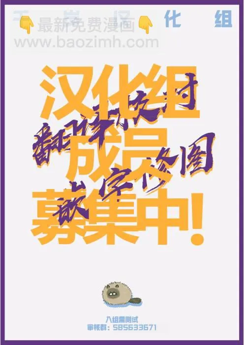 第51话 第21页