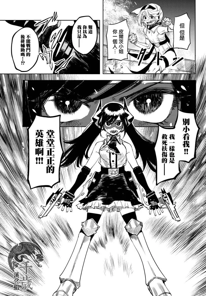 第52话 第15页
