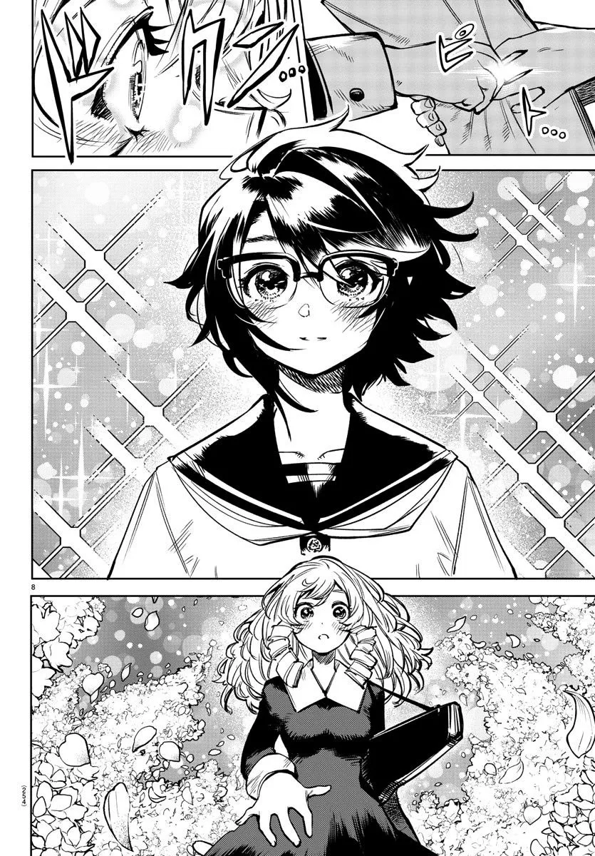 第84话 第8页