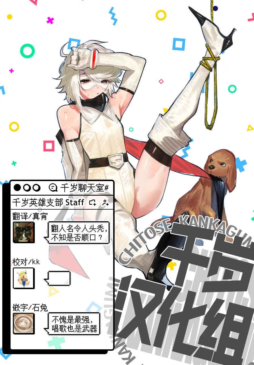 第87话 第21页