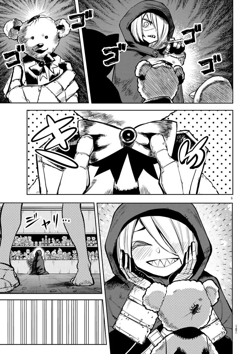 第88话 第4页
