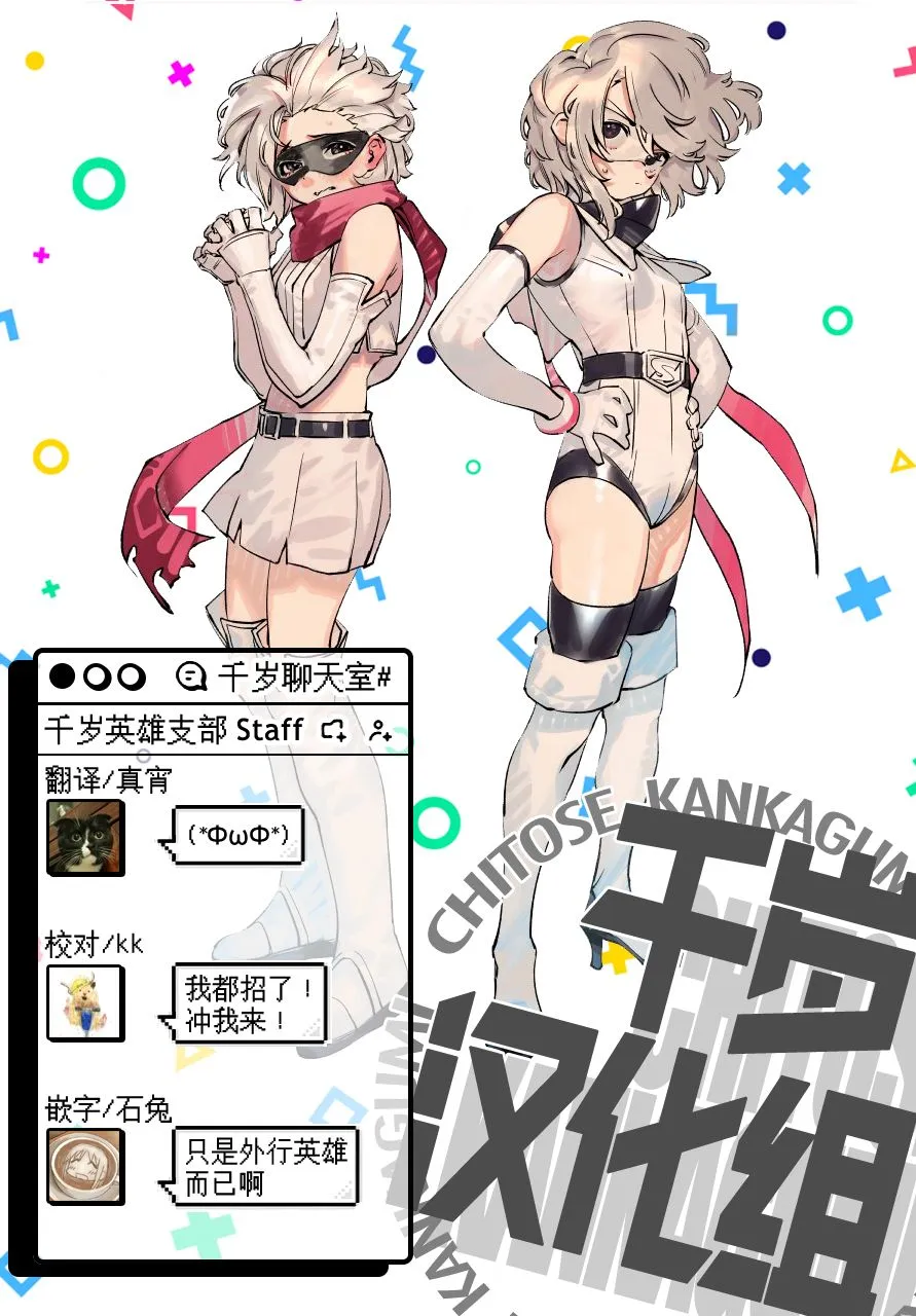第91话 第21页