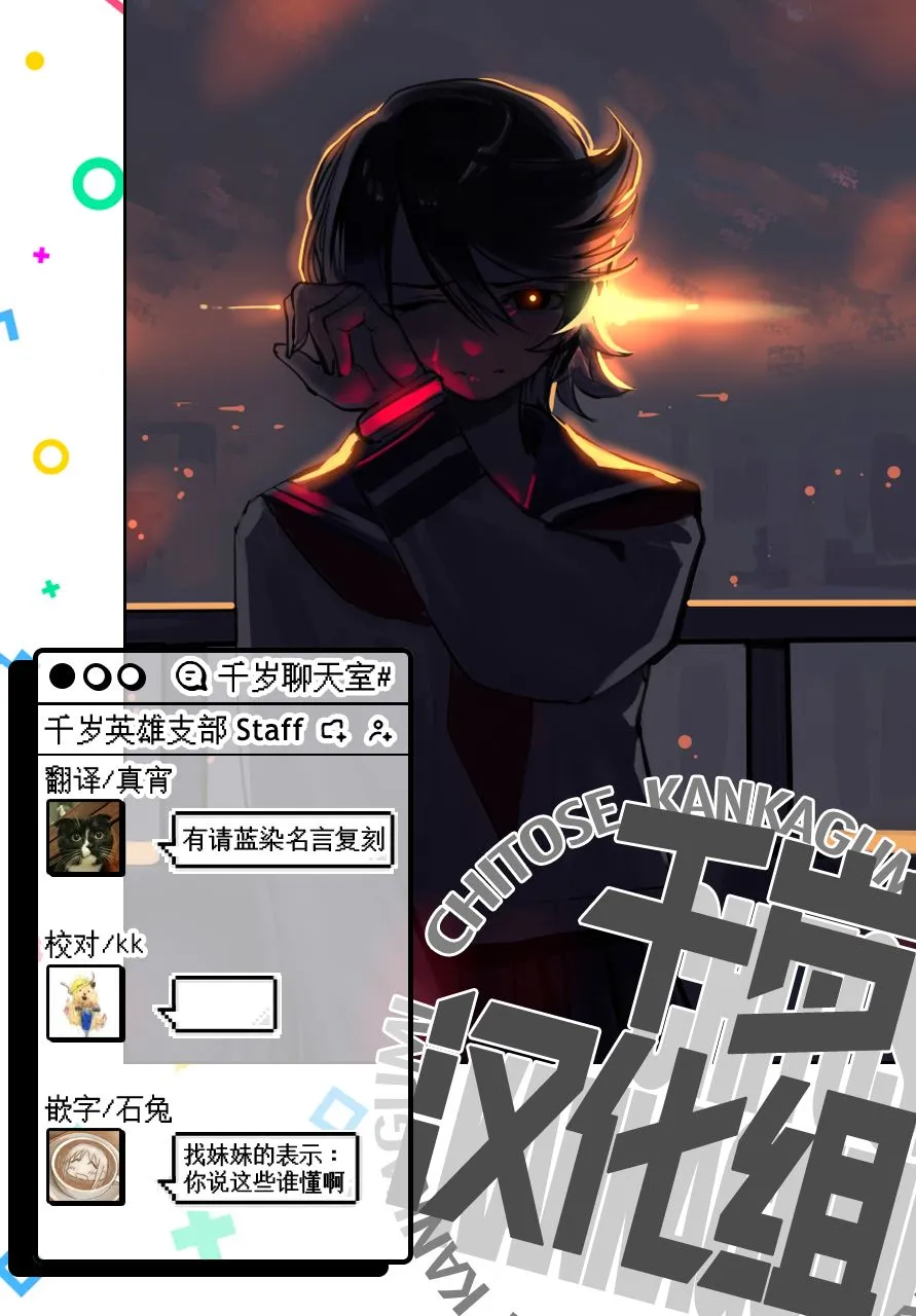 第57话 第21页