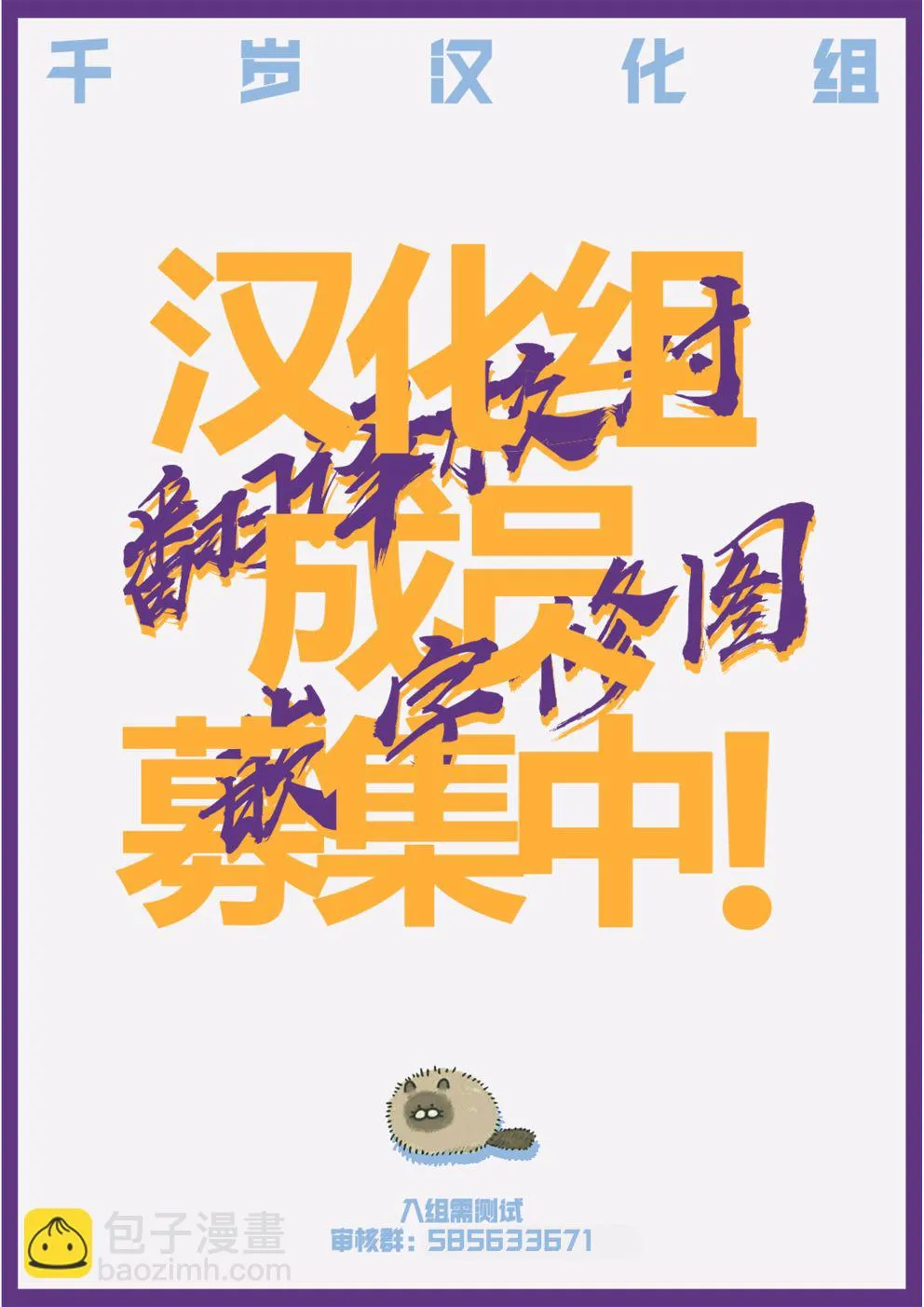 第57话 第22页