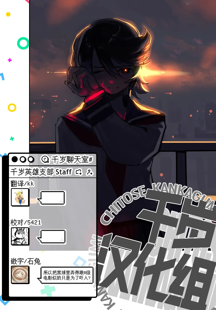 第56话 第20页