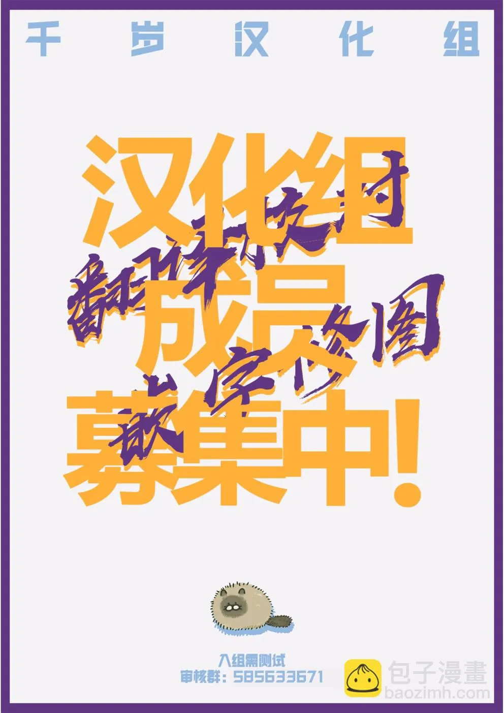 第56话 第21页