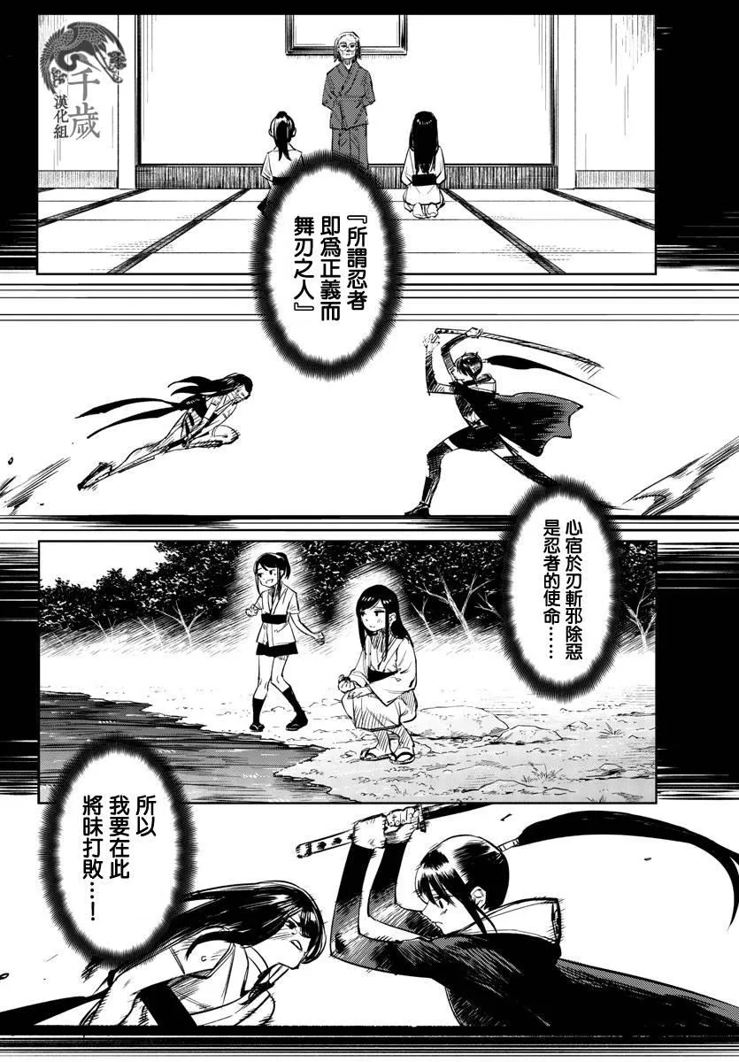第58话 第10页