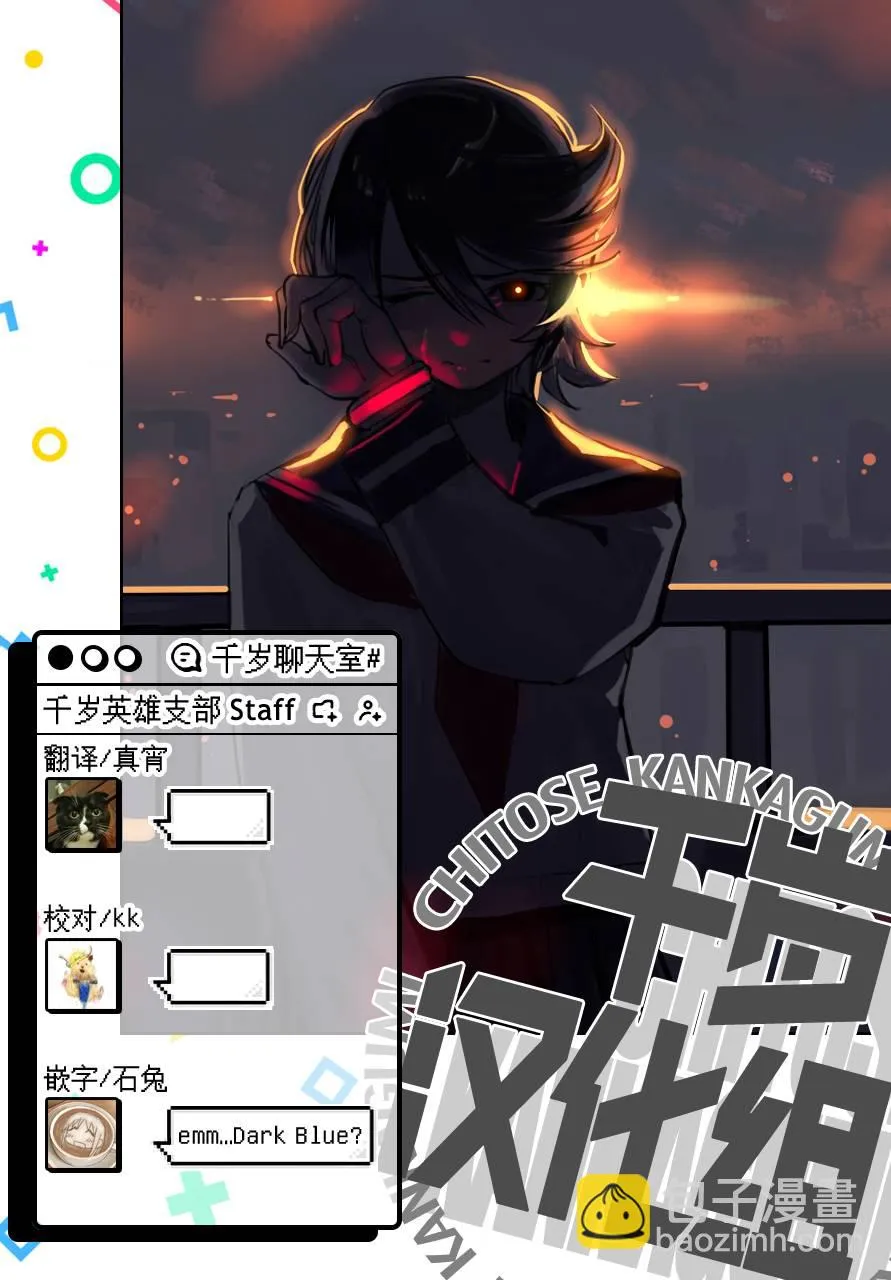 第58话 第20页