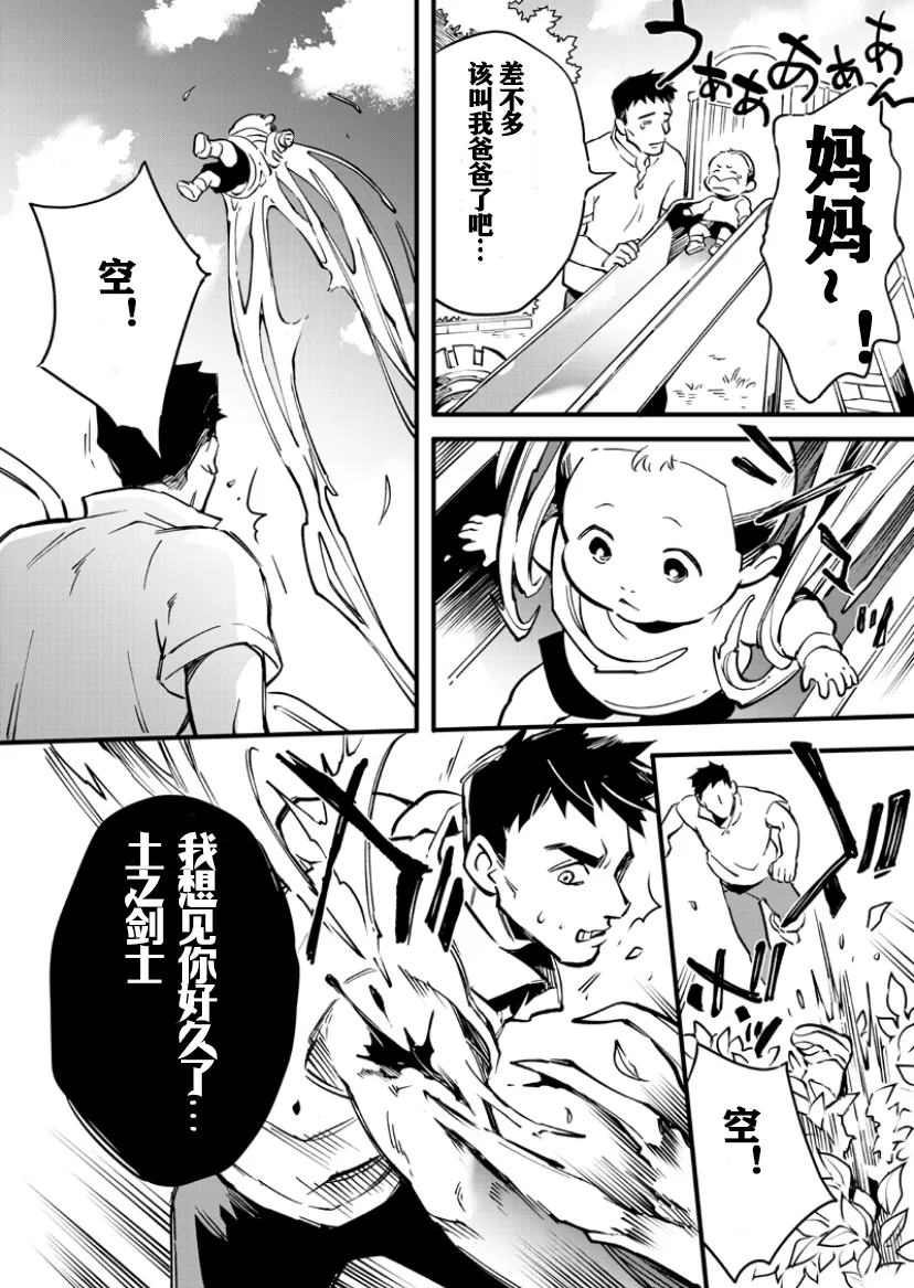 第05话 第11页