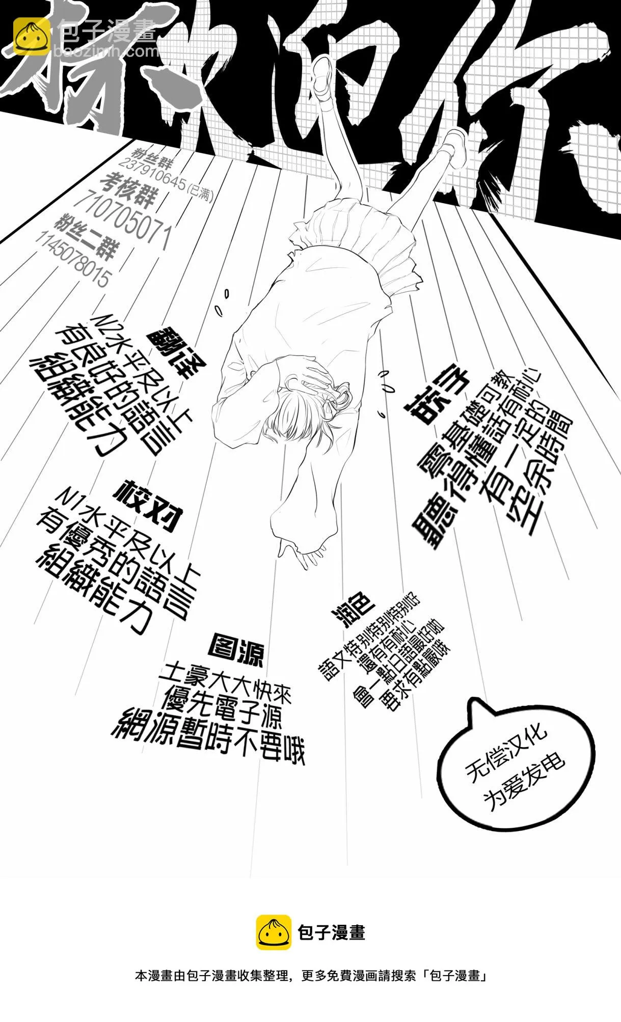 第22话 第39页