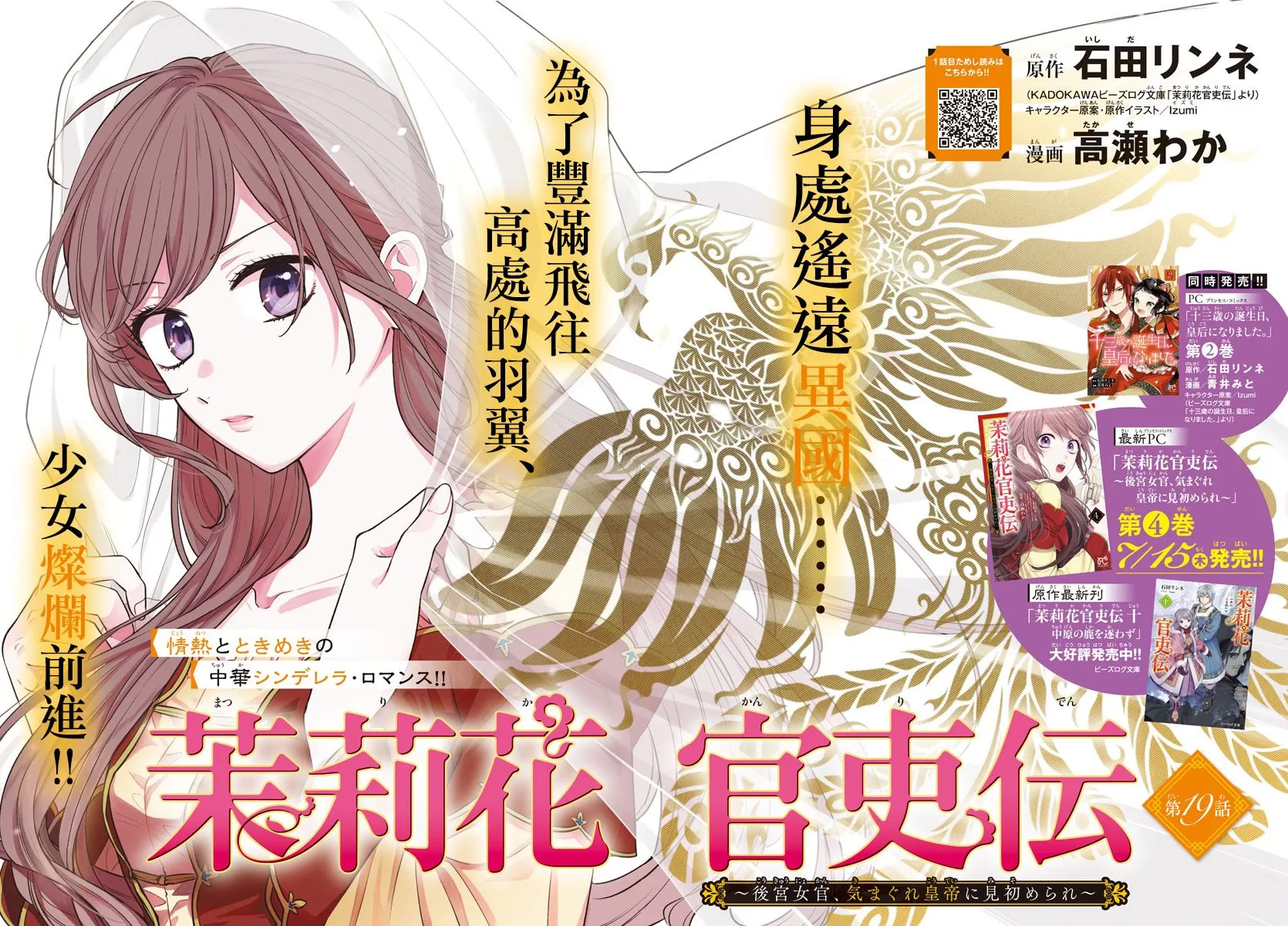 第19话 第2页