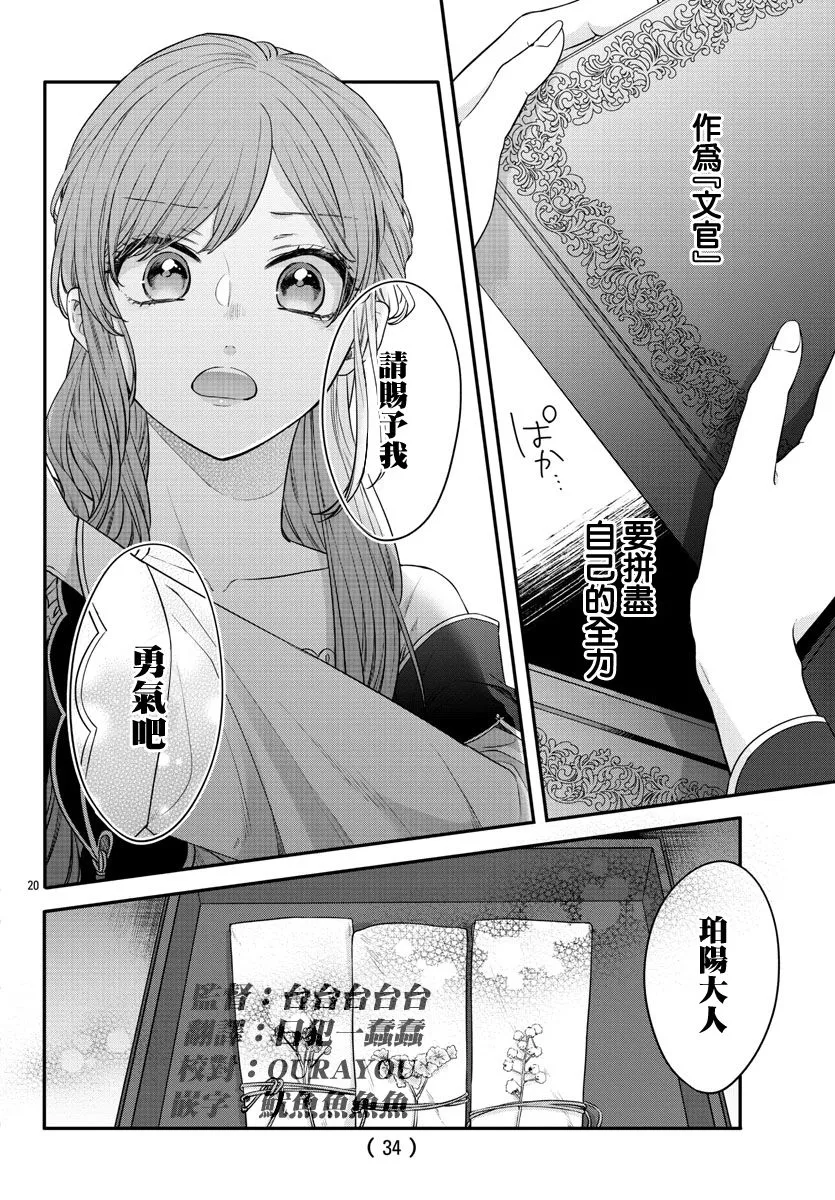 第19话 第22页
