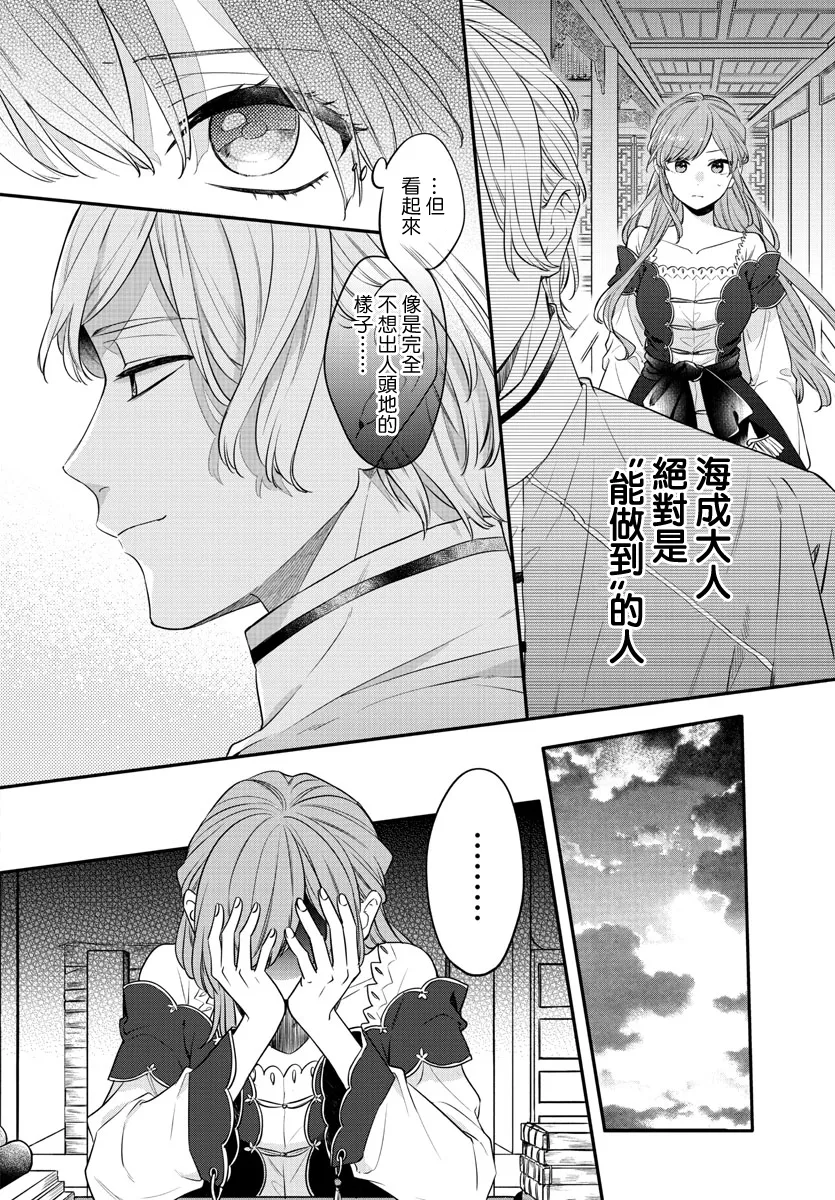 第18话 第22页