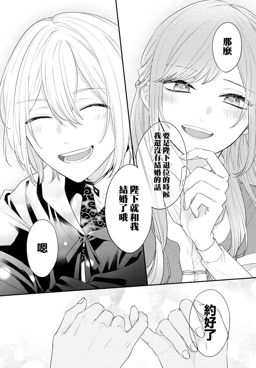 第17话 第19页