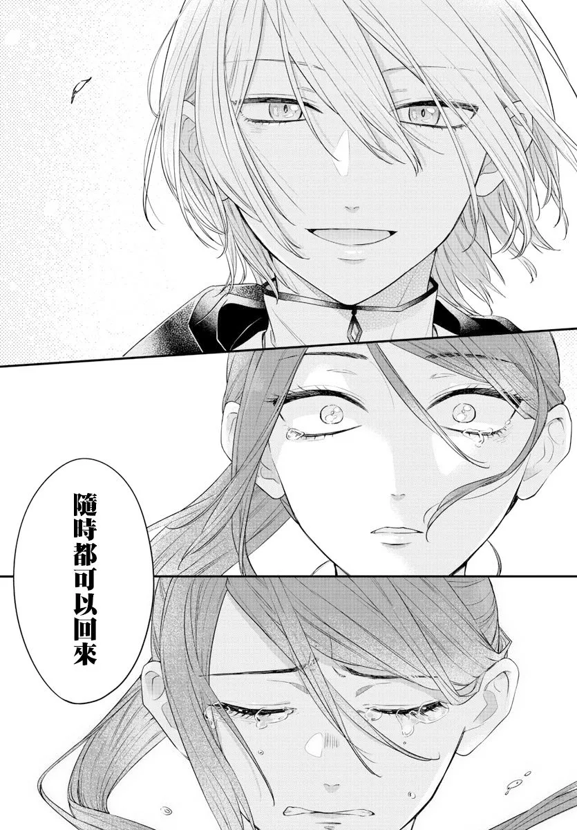 第16话 第40页