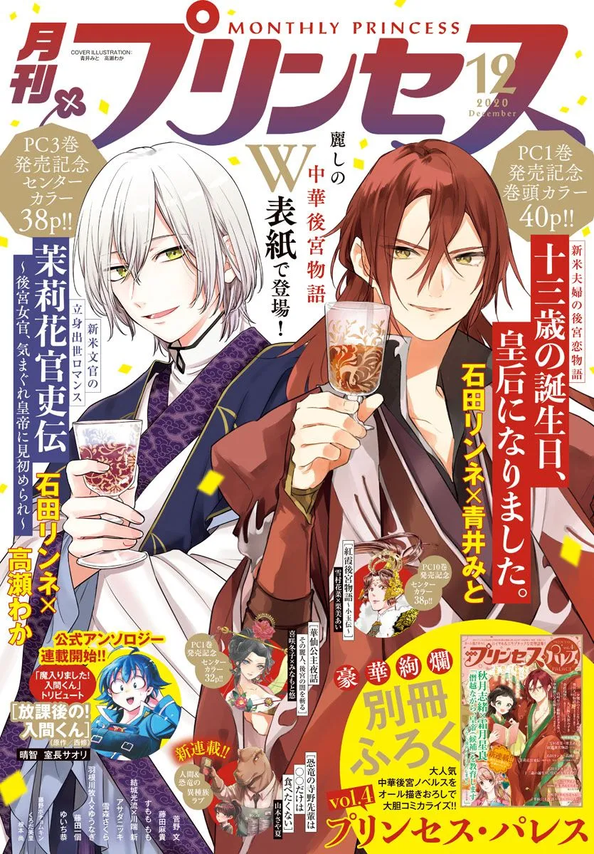 第15话 第1页