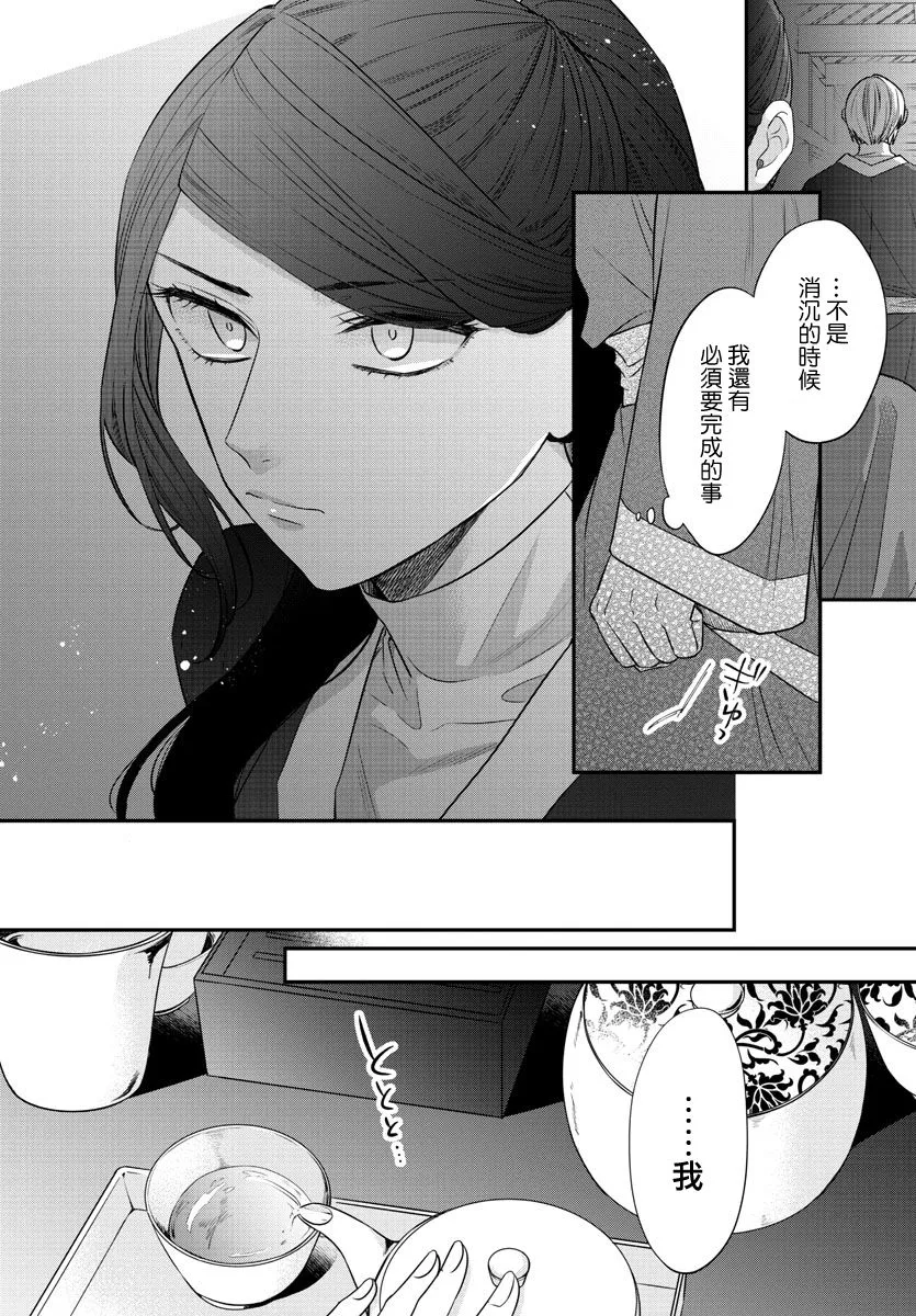 第15话 第27页